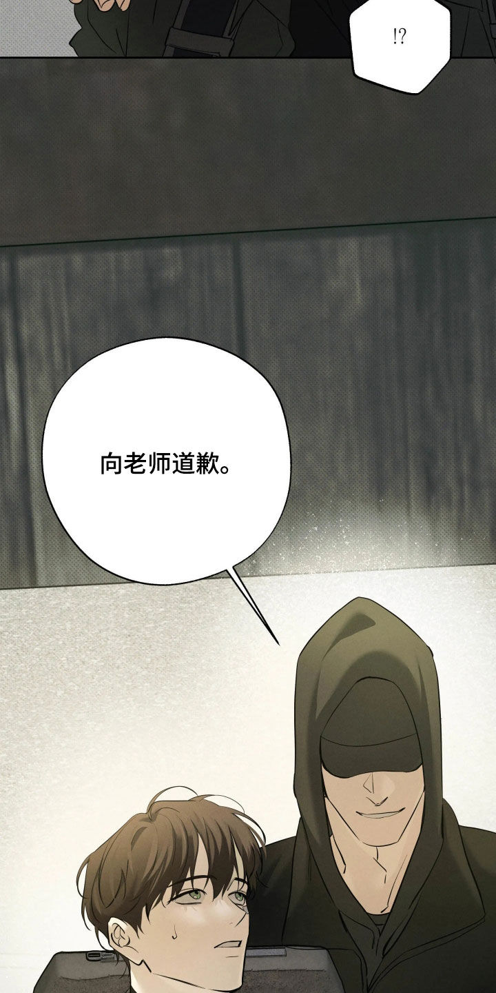 第68话23
