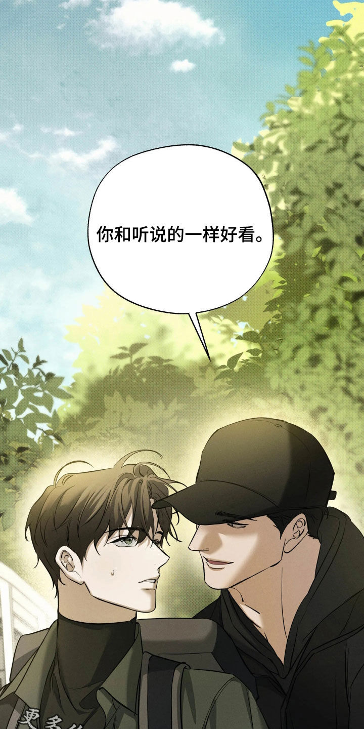 第68话33