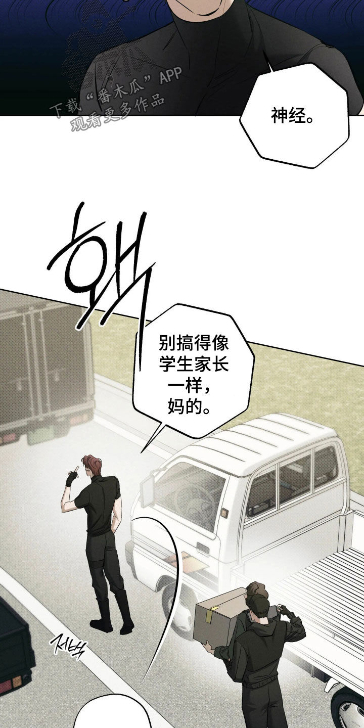 第68话29