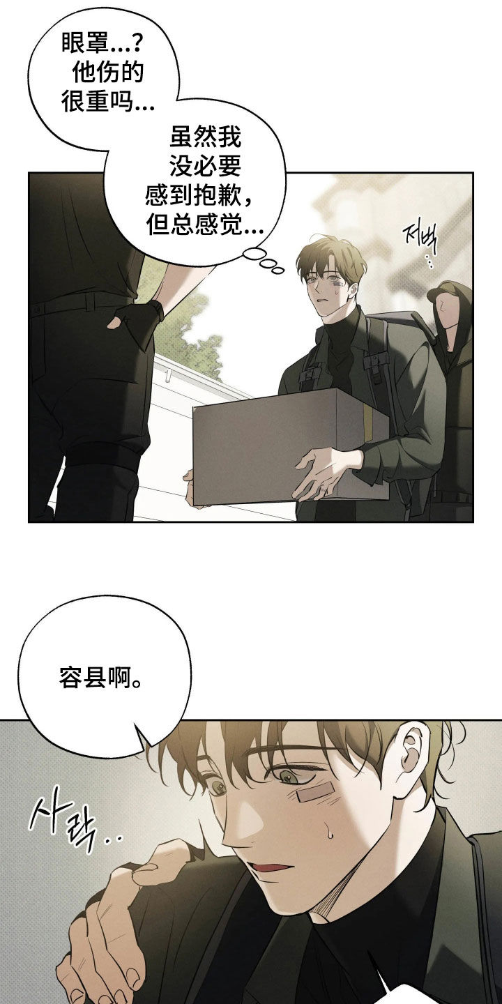 第68话22