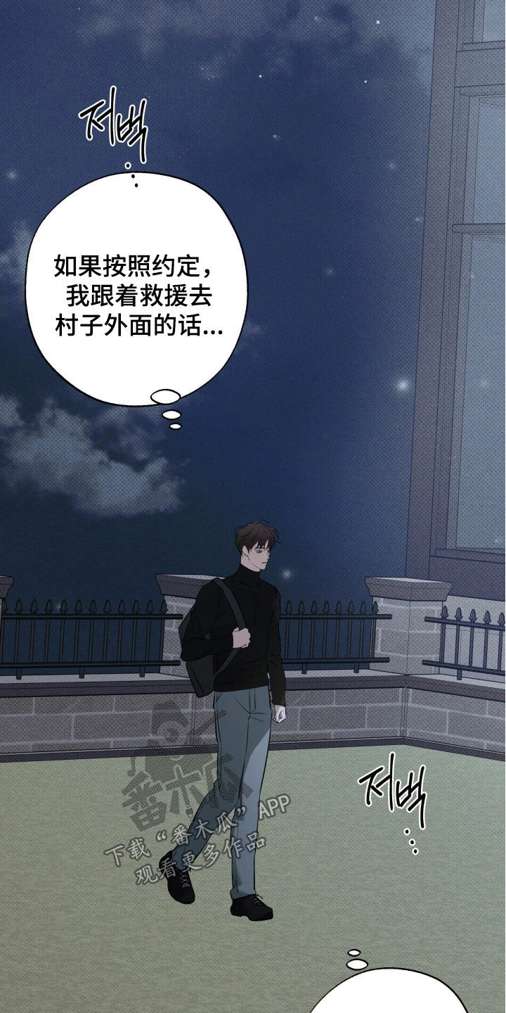 第66话31