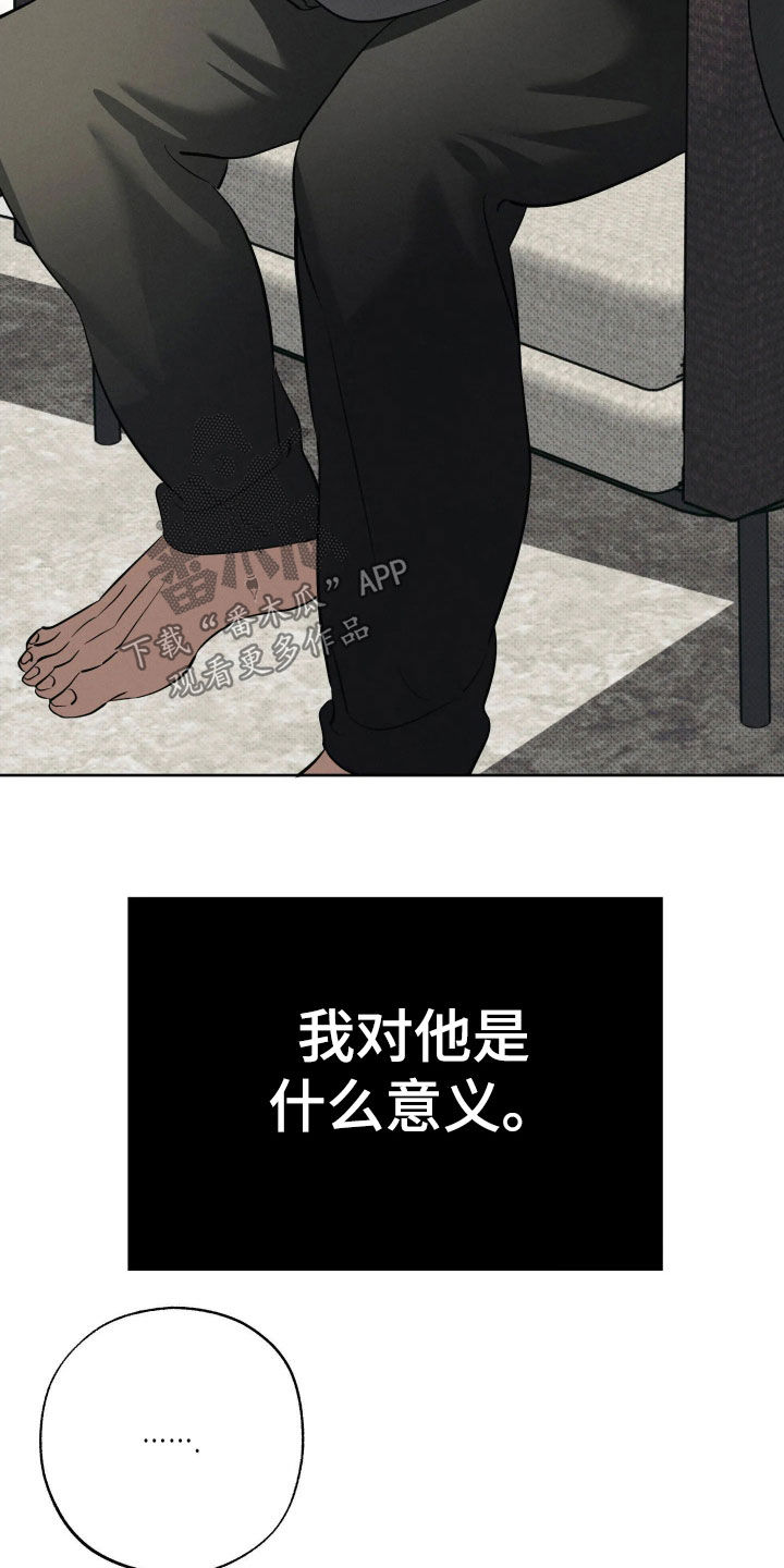 第66话3