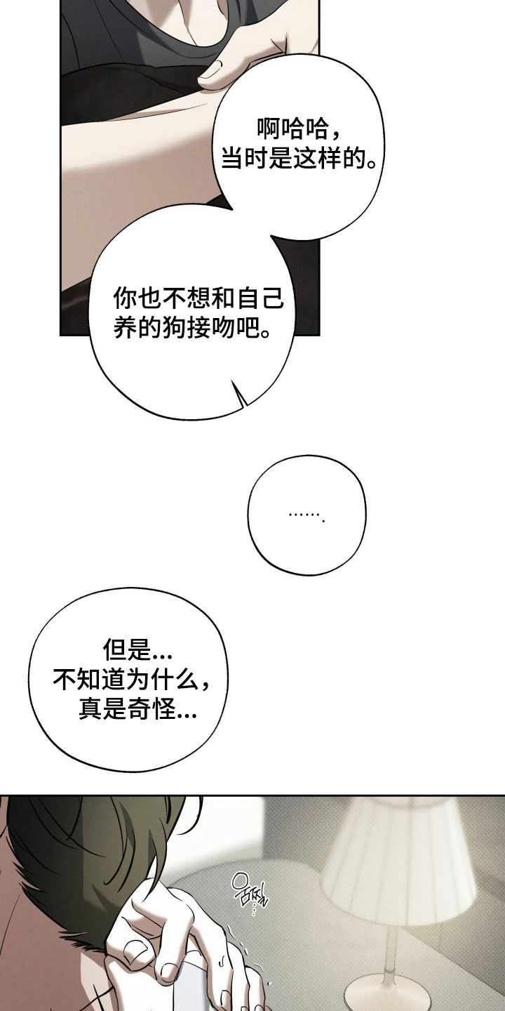 第66话15