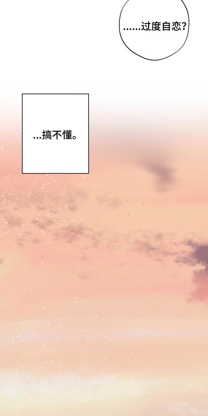 第66话27