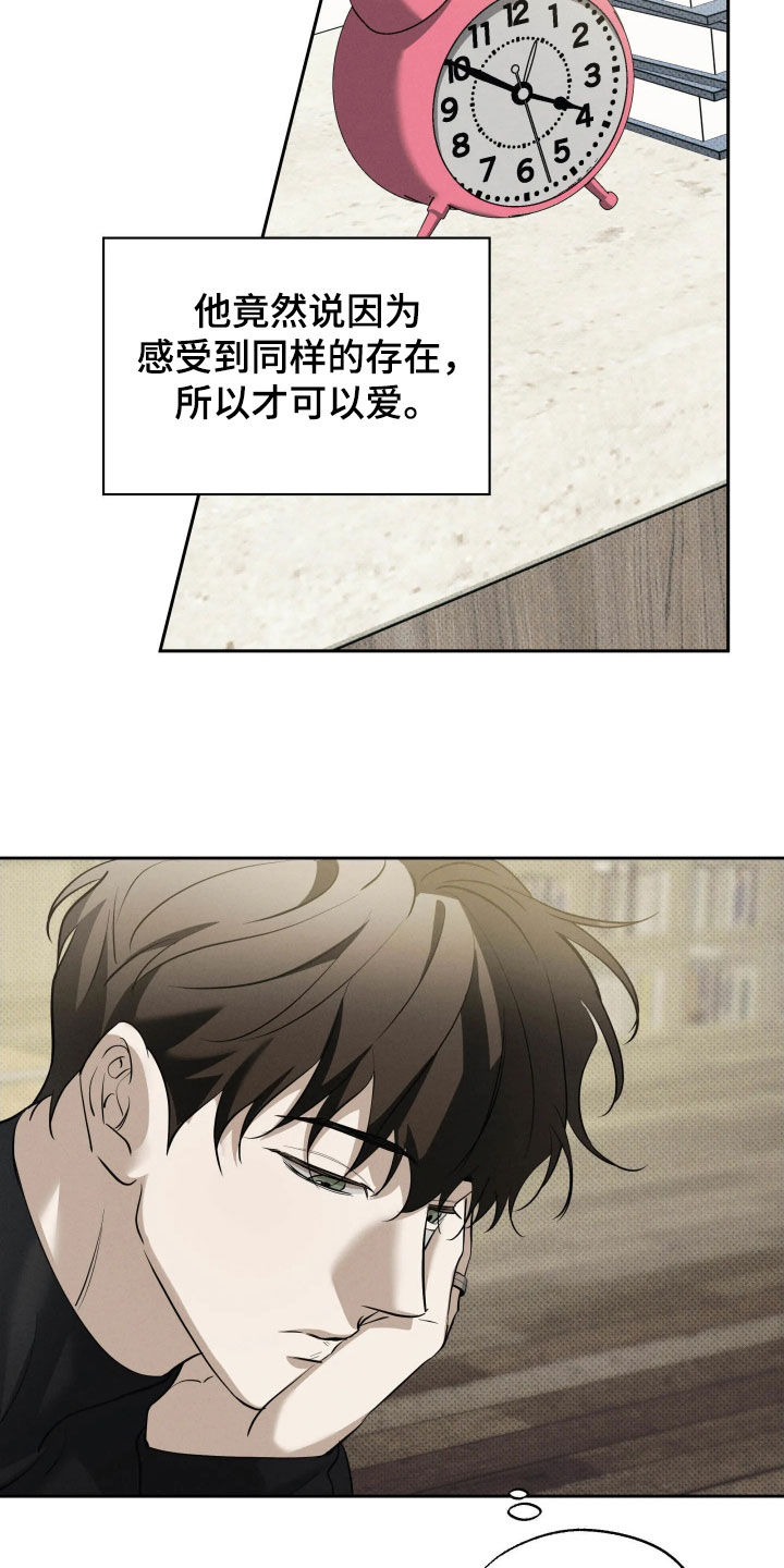 第66话26
