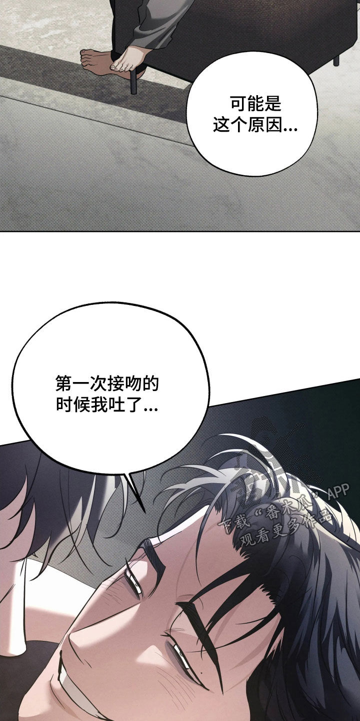 第66话13