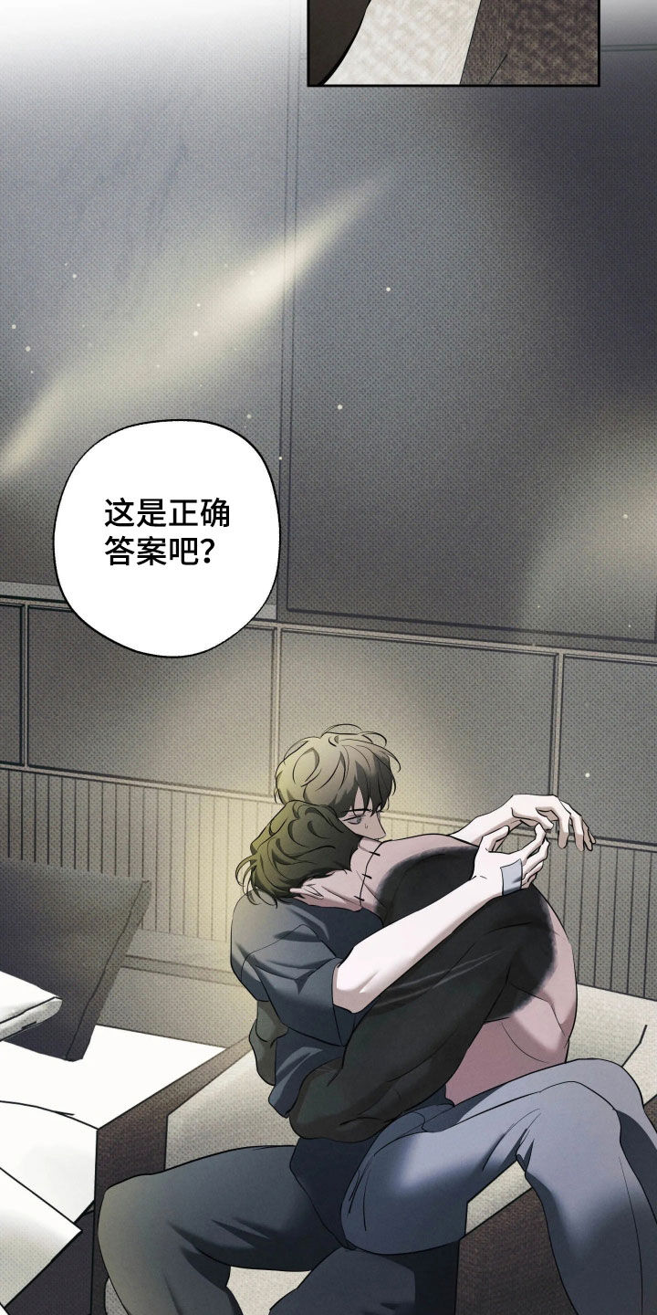 第66话20