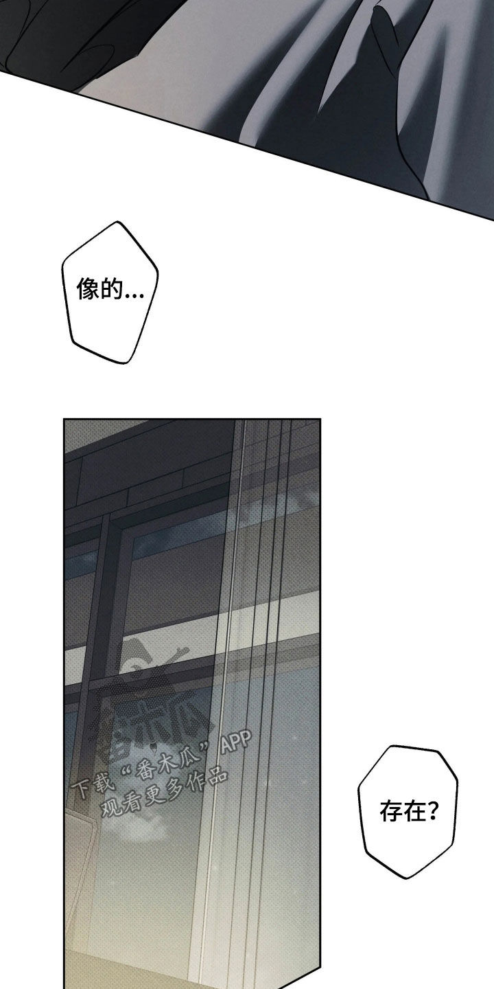 第66话9