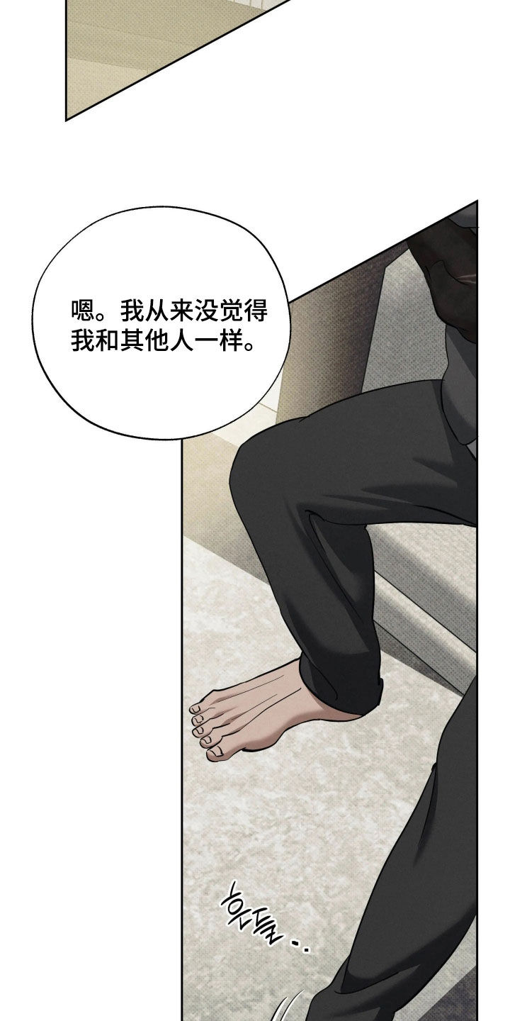 第66话10