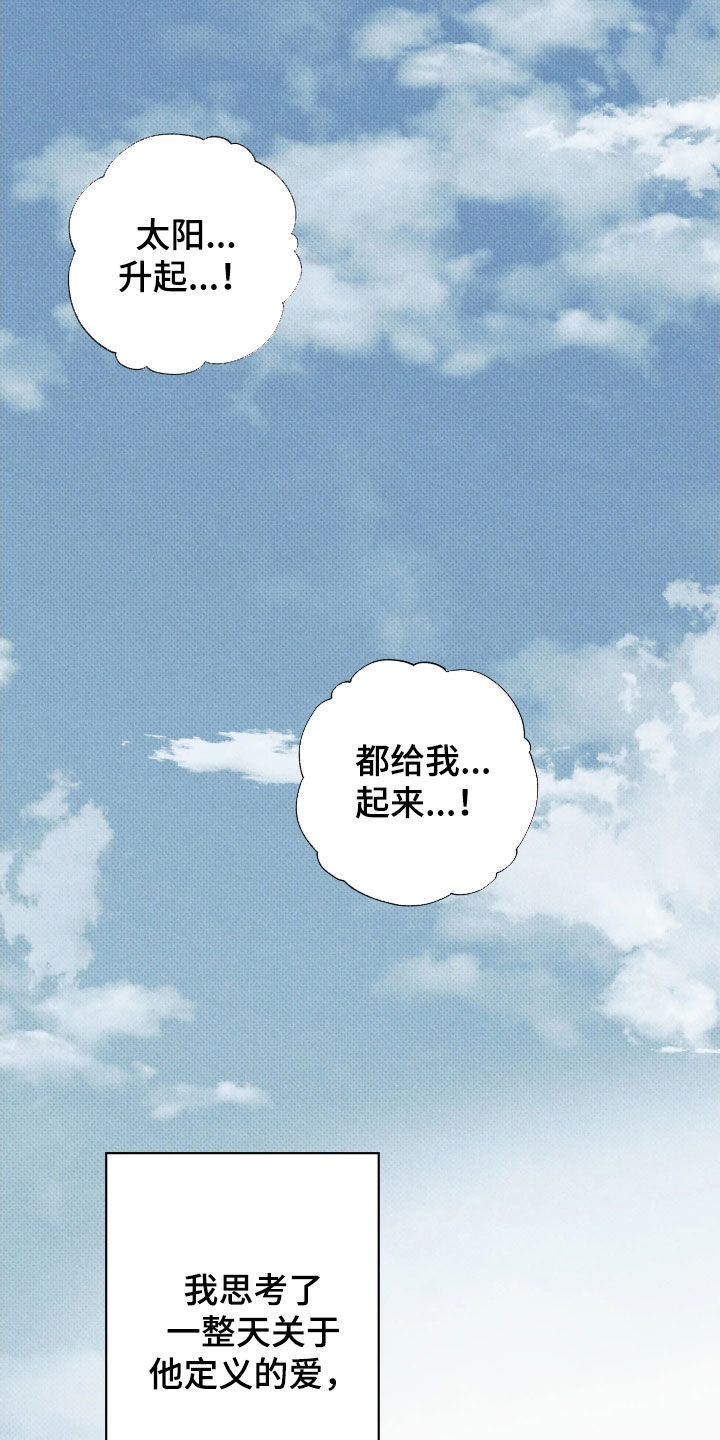 第66话22
