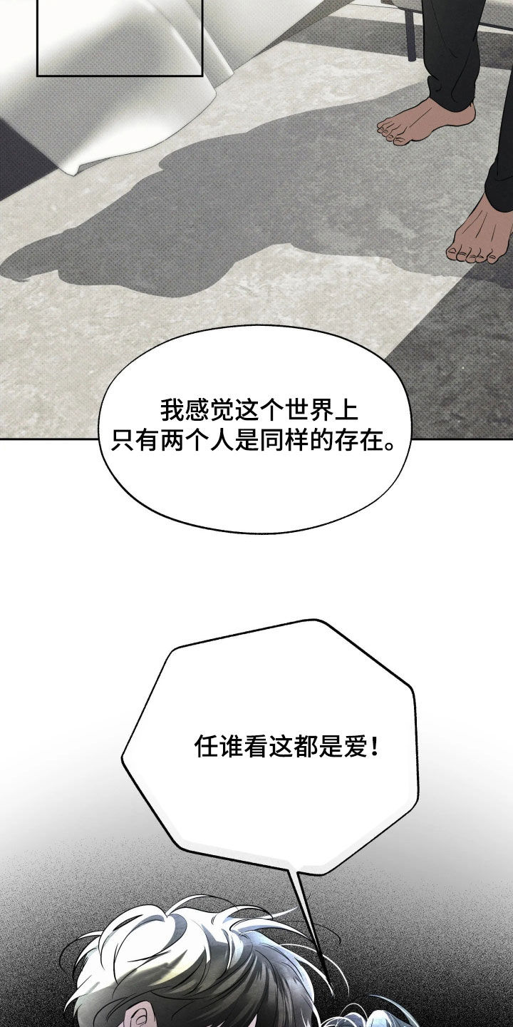 第66话17