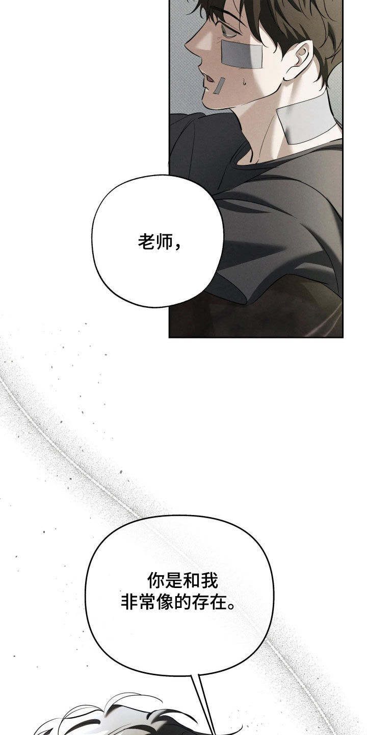 第66话7