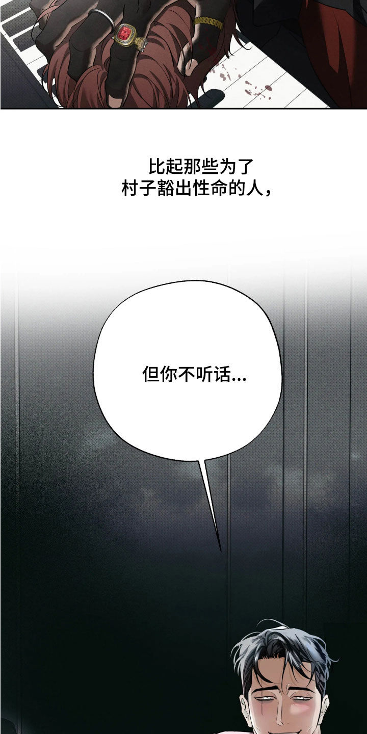 第66话39