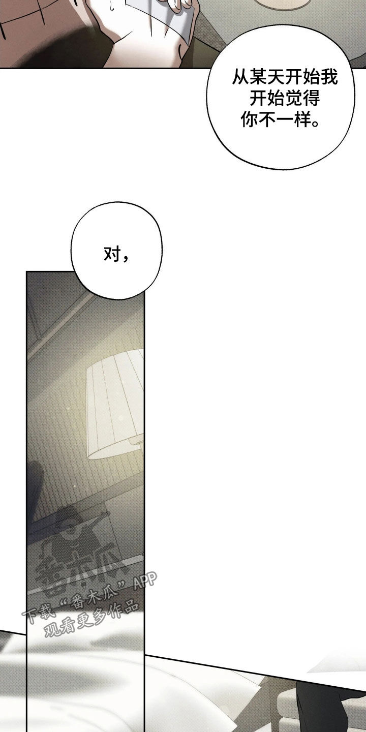 第66话16