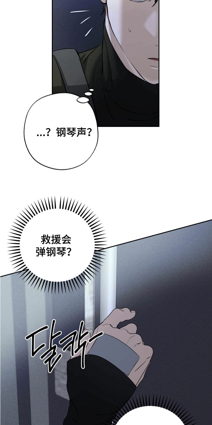 第66话33
