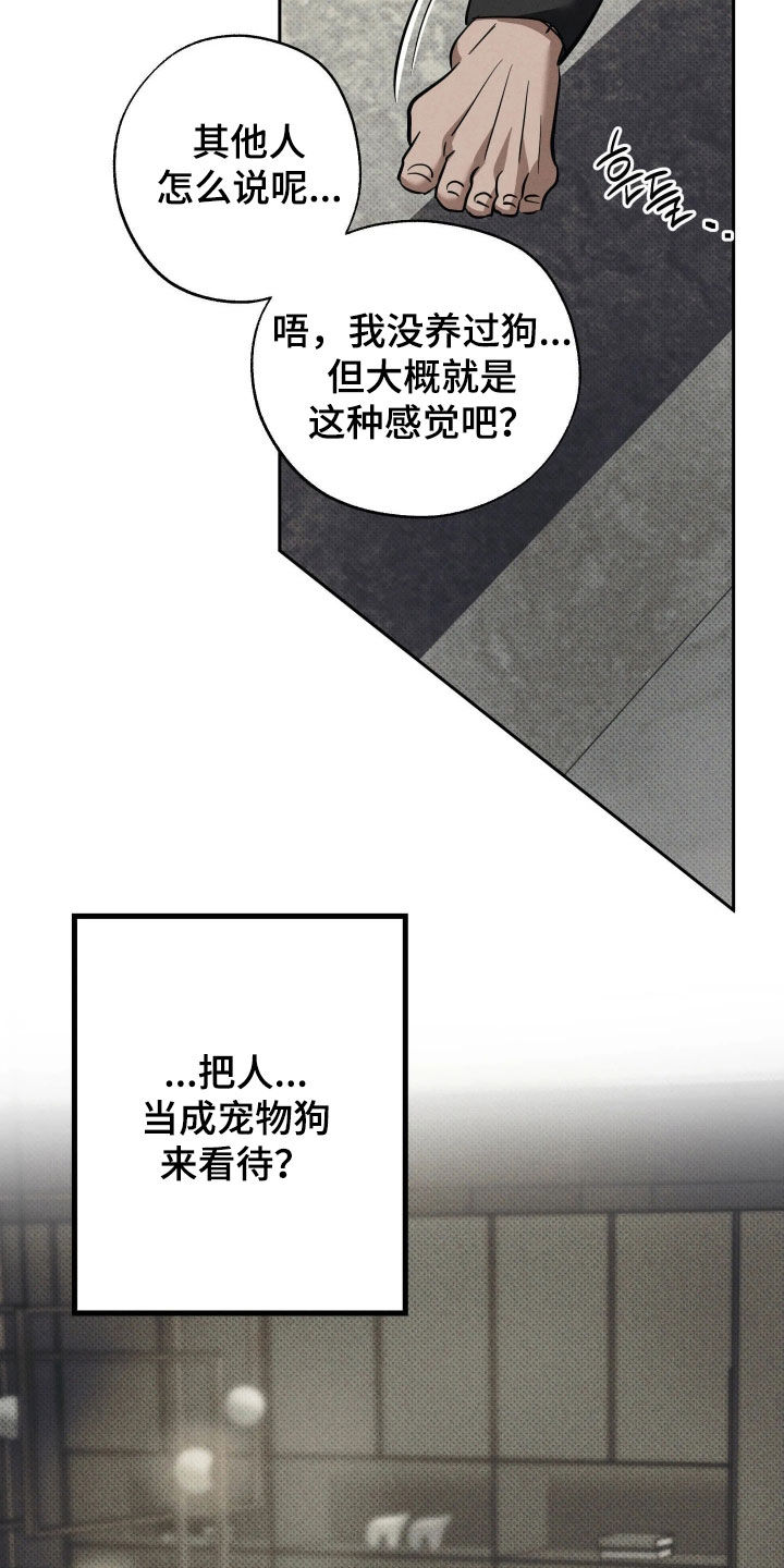 第66话11