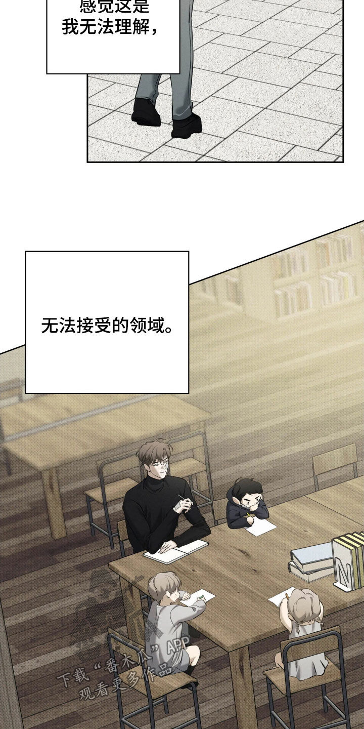 第66话24