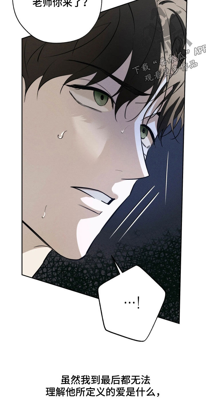 第66话37