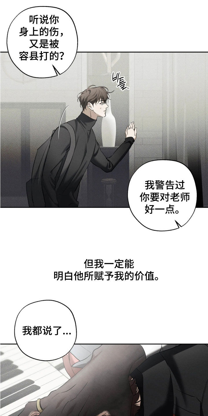 第66话38