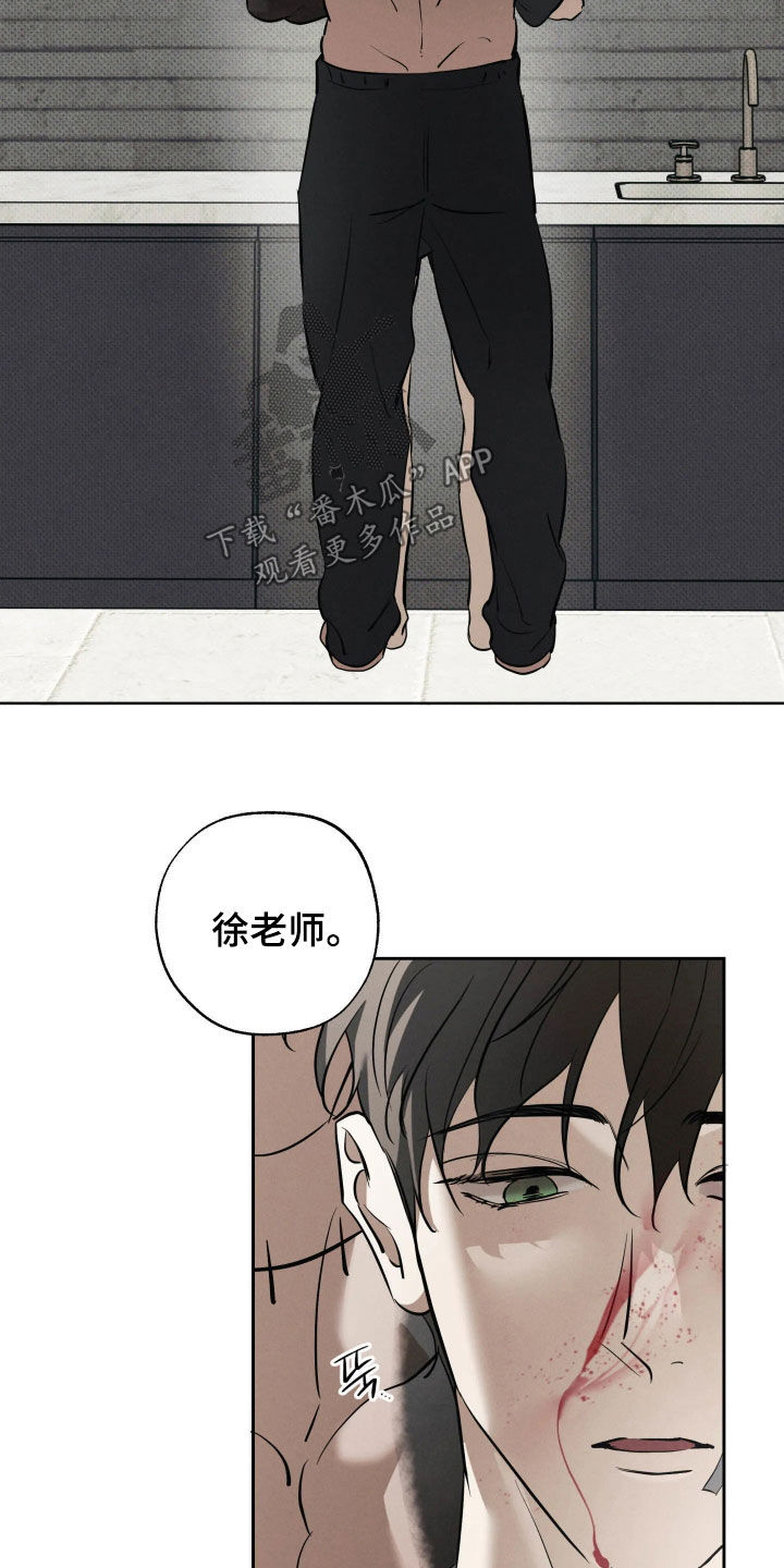 第65话8