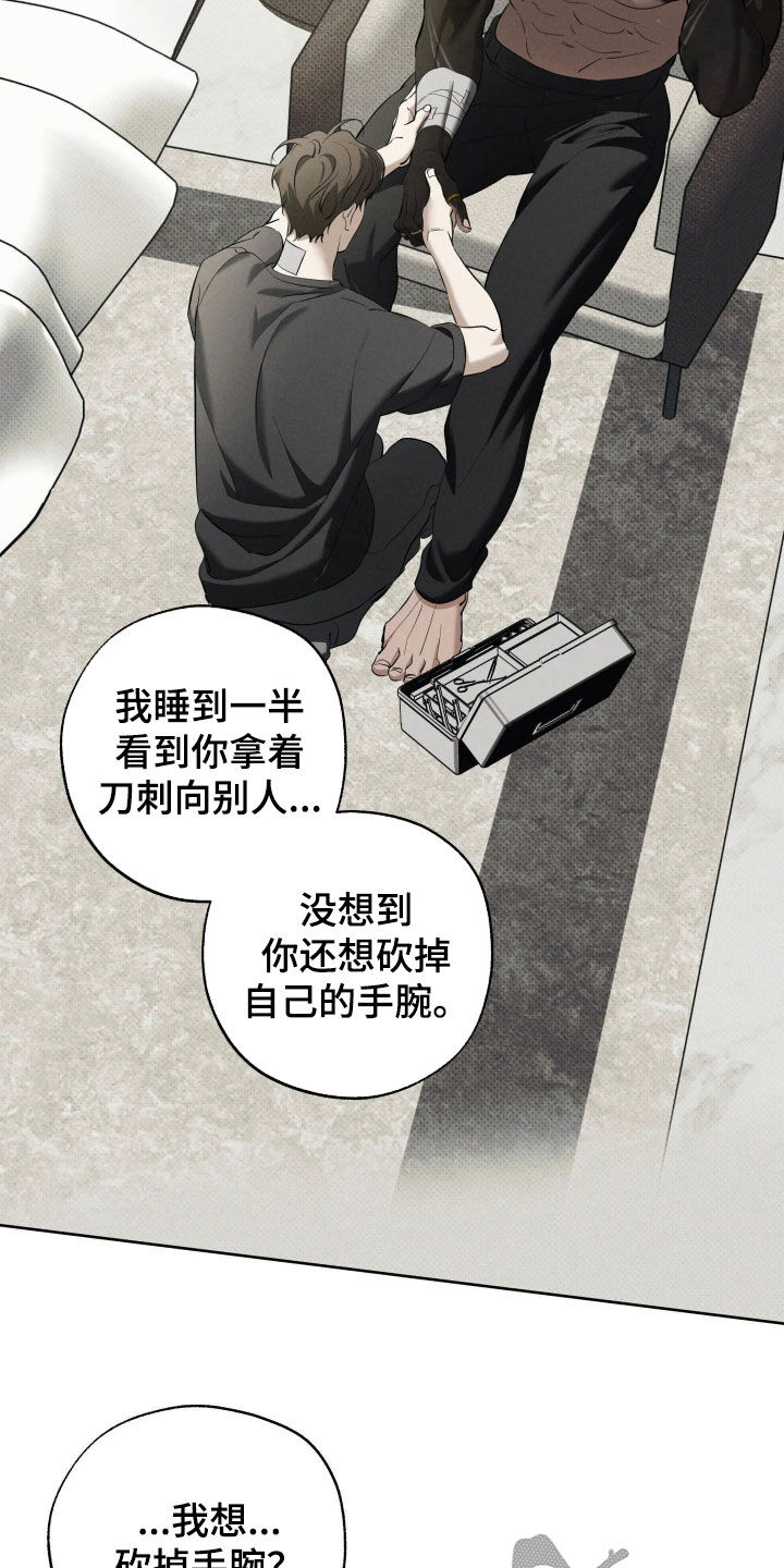 第65话17