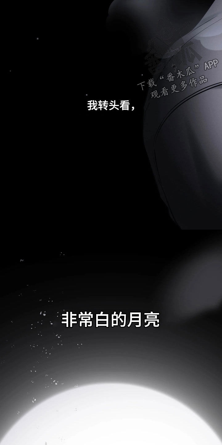 第65话4