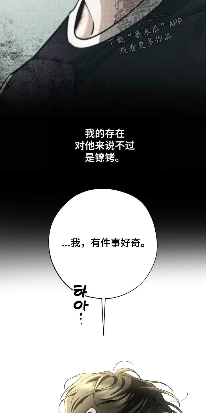 第65话35