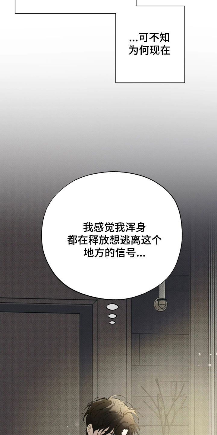 第65话20