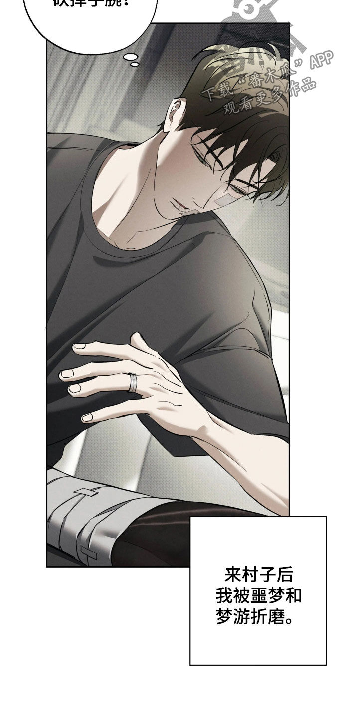 第65话18