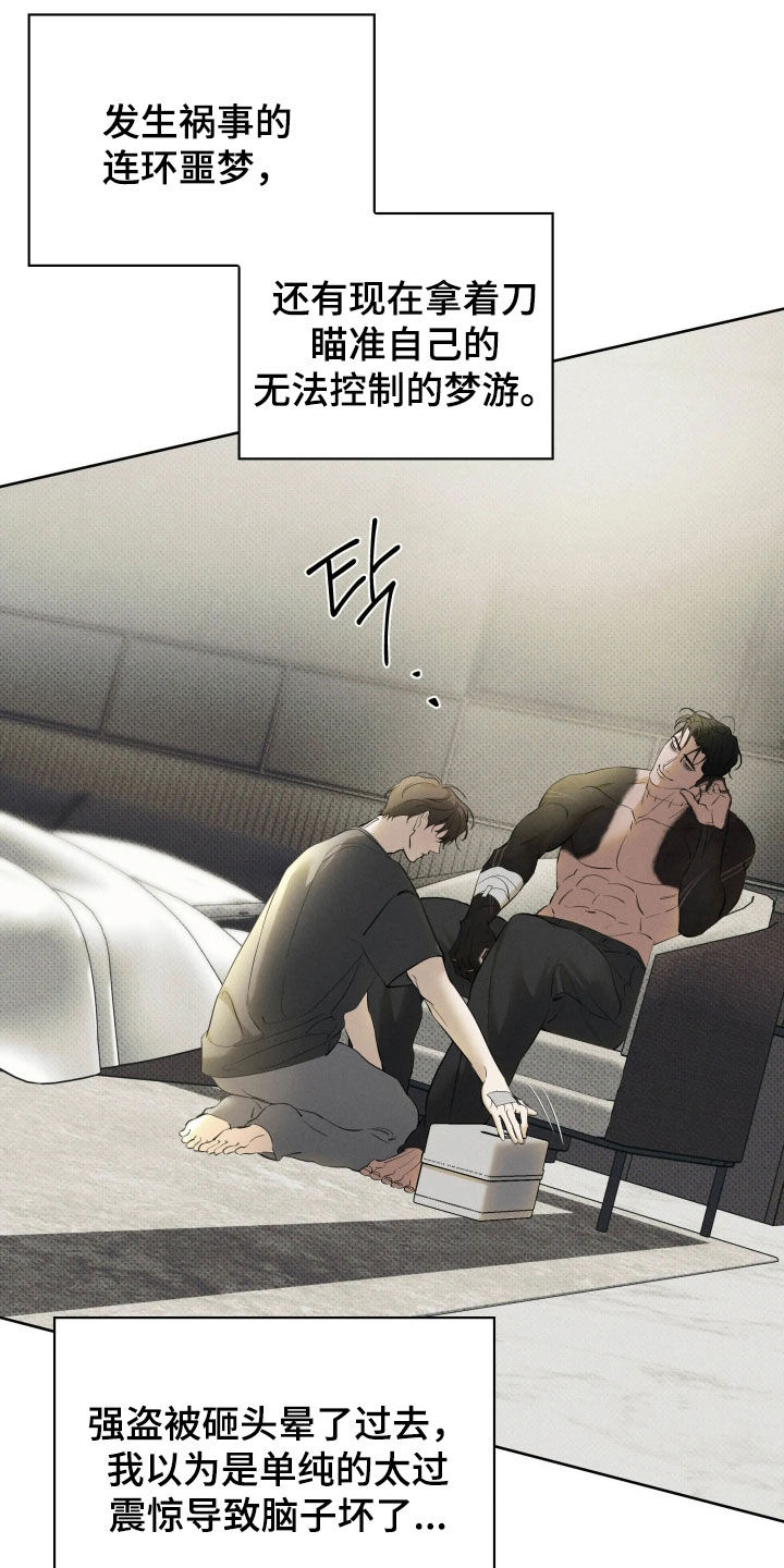 第65话19