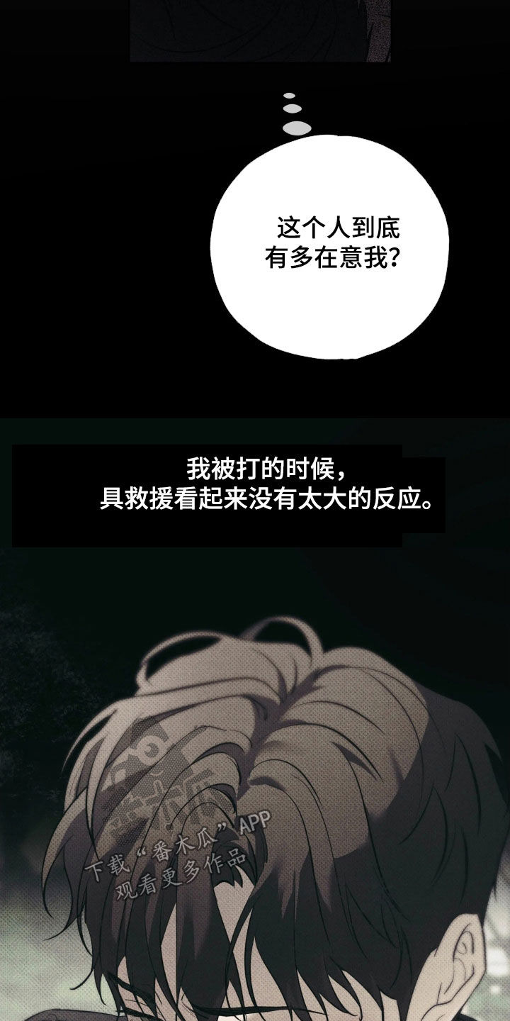 第65话31