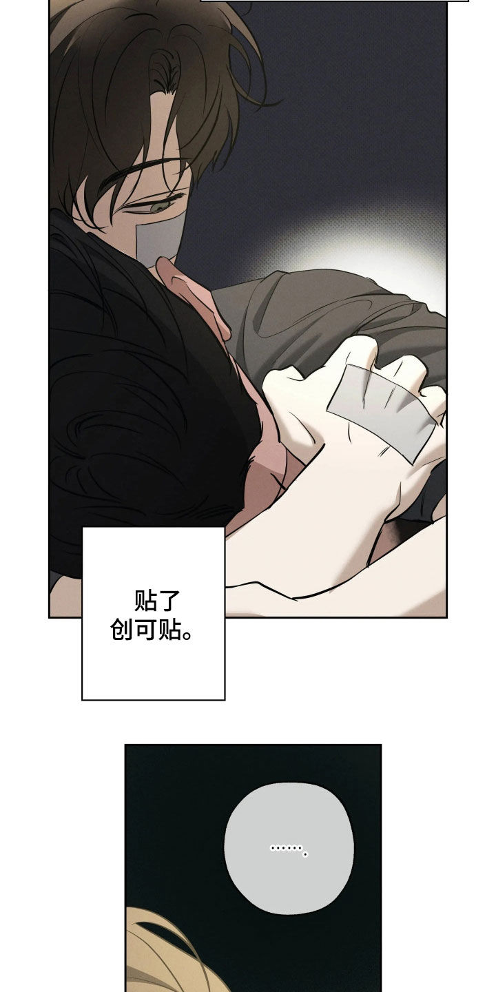 第65话29