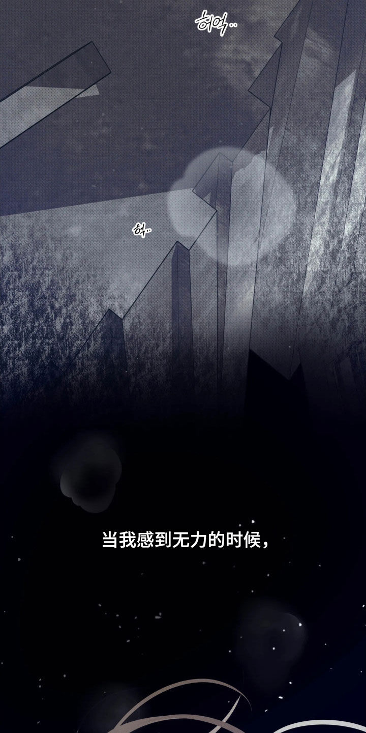第65话2