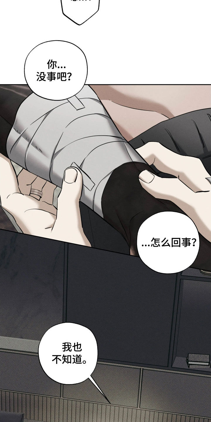 第65话15