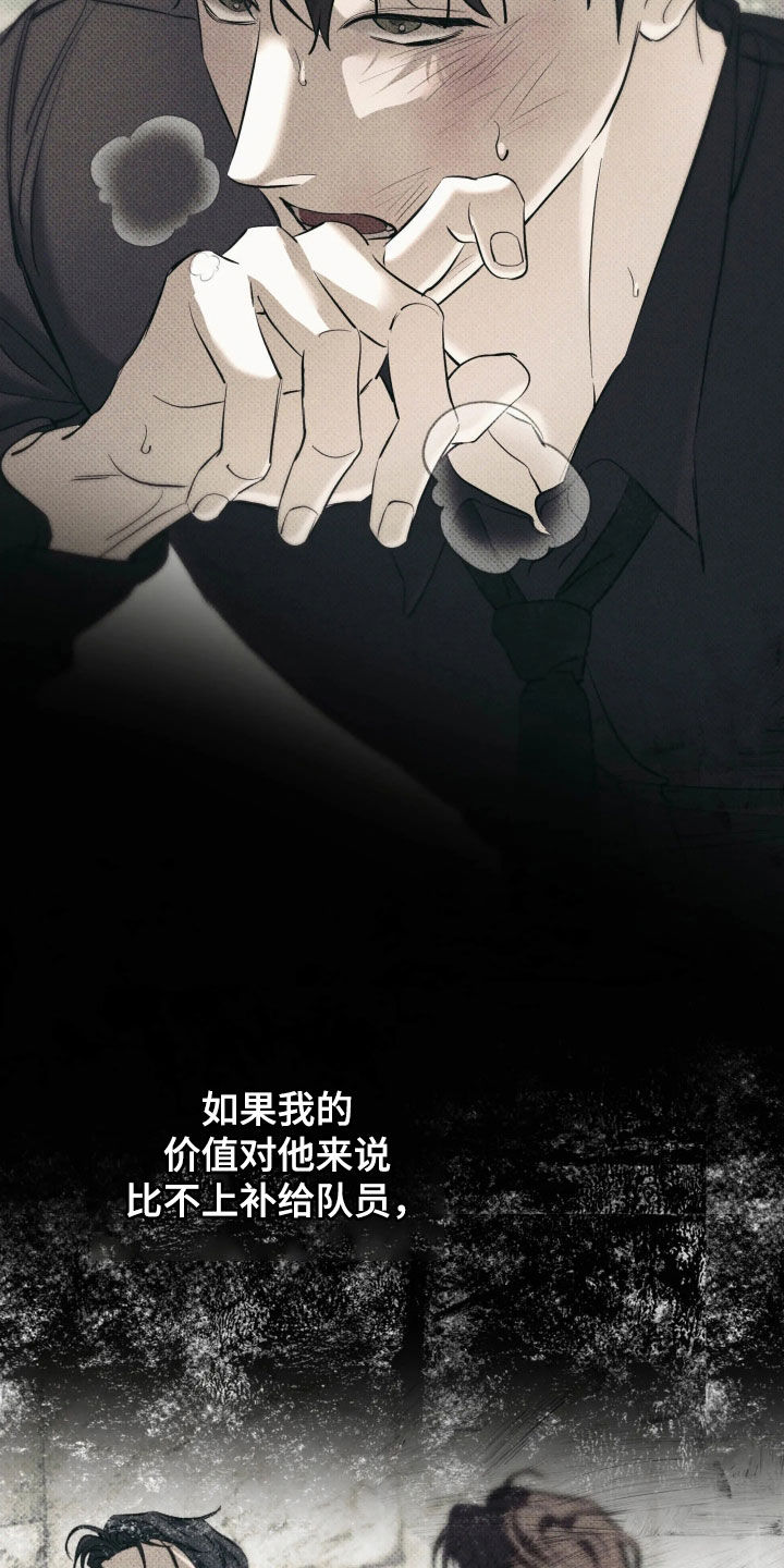 第65话32