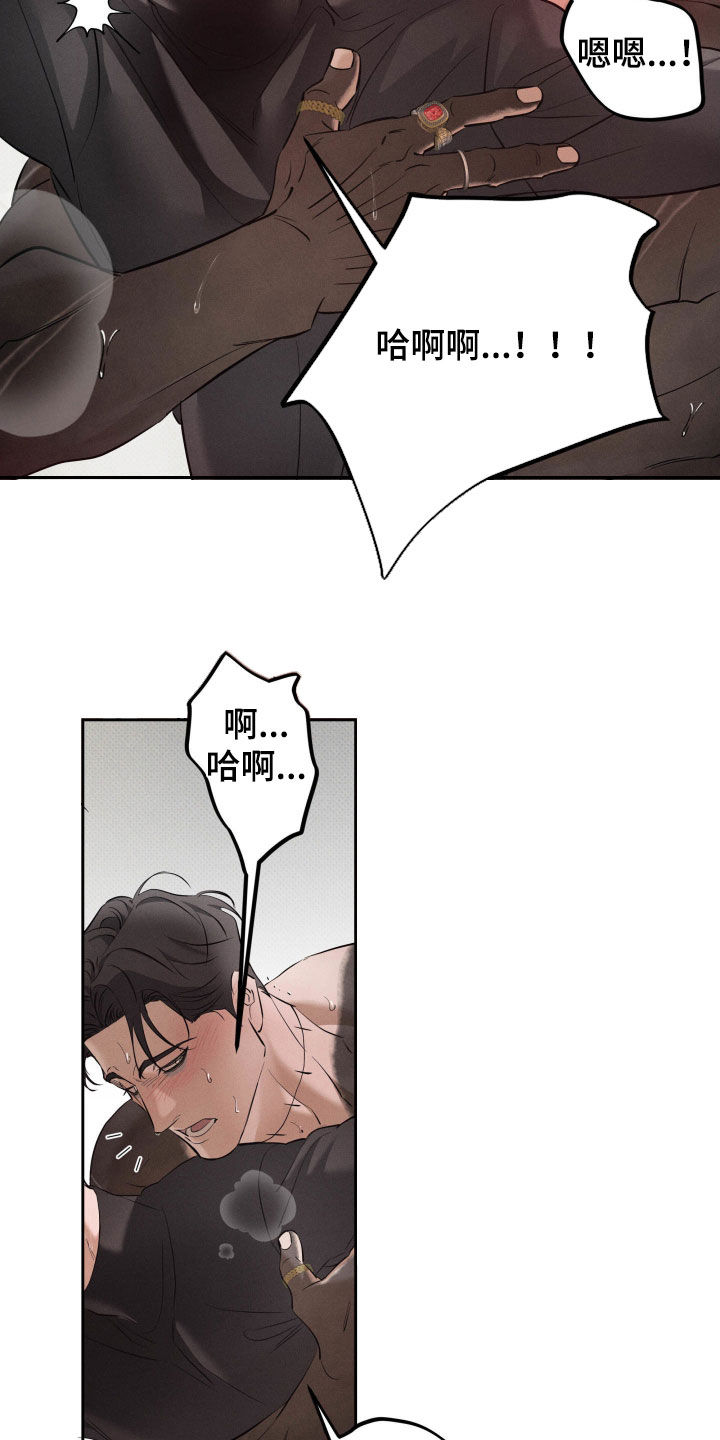 第64话8