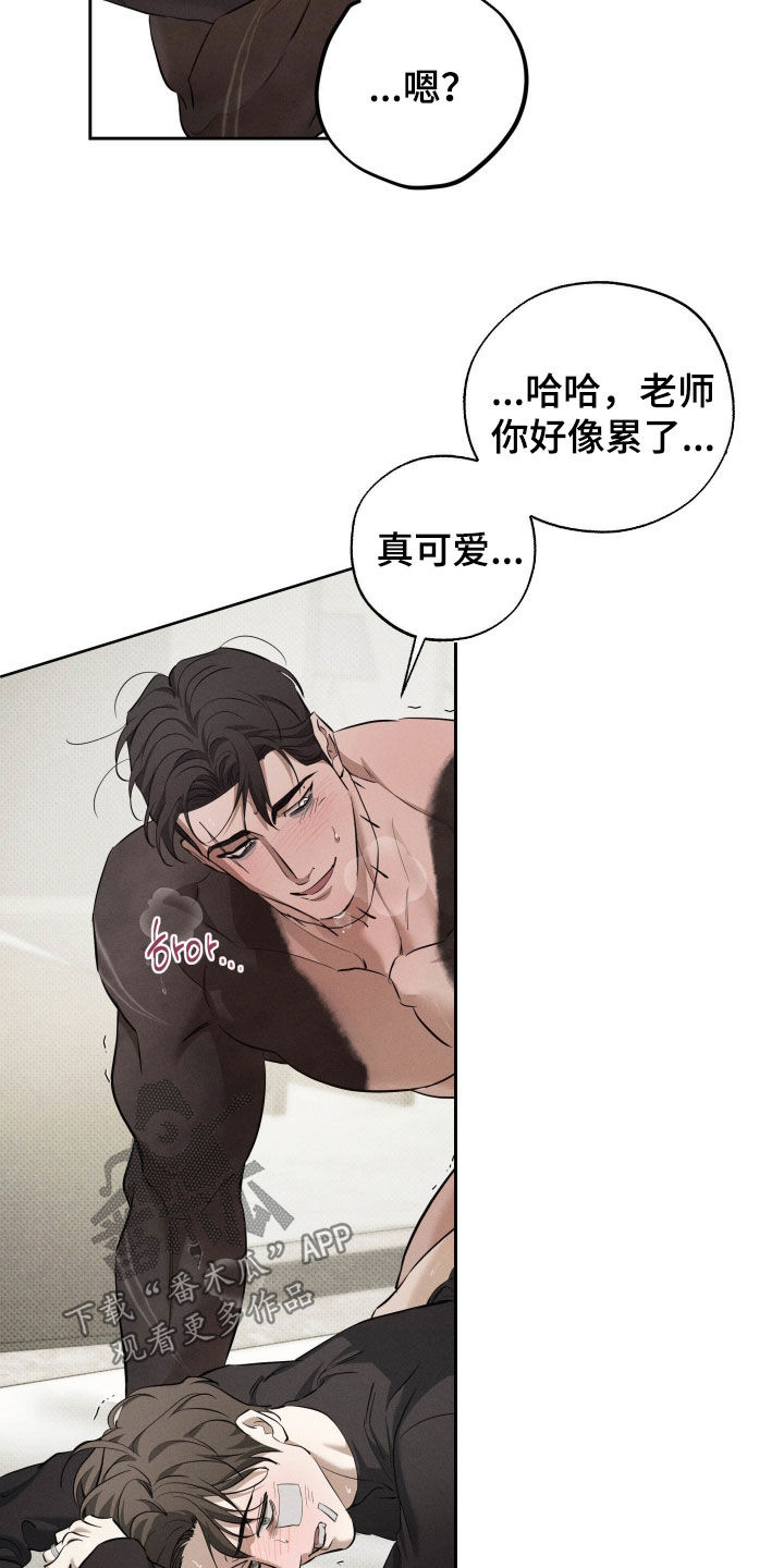 第64话9