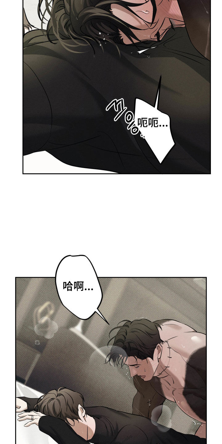 第64话14