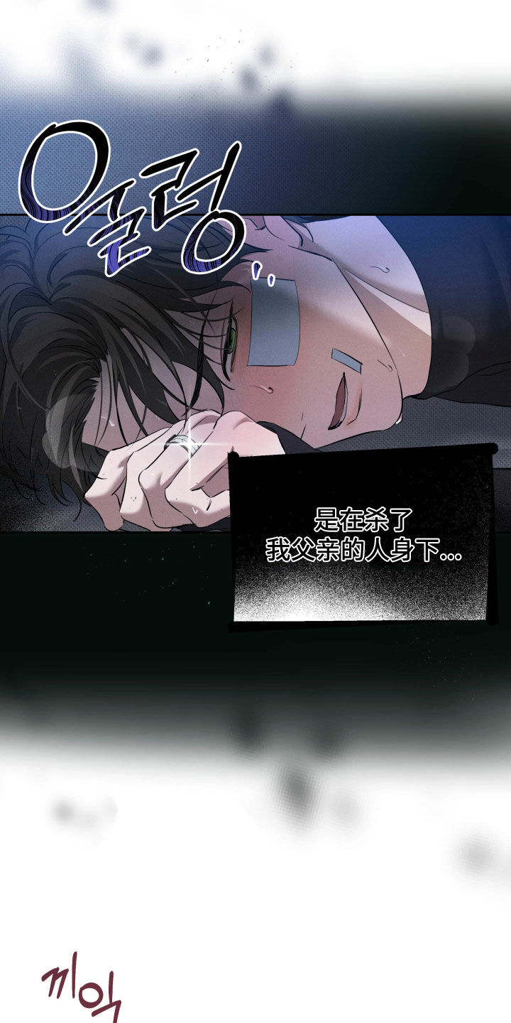 第64话11