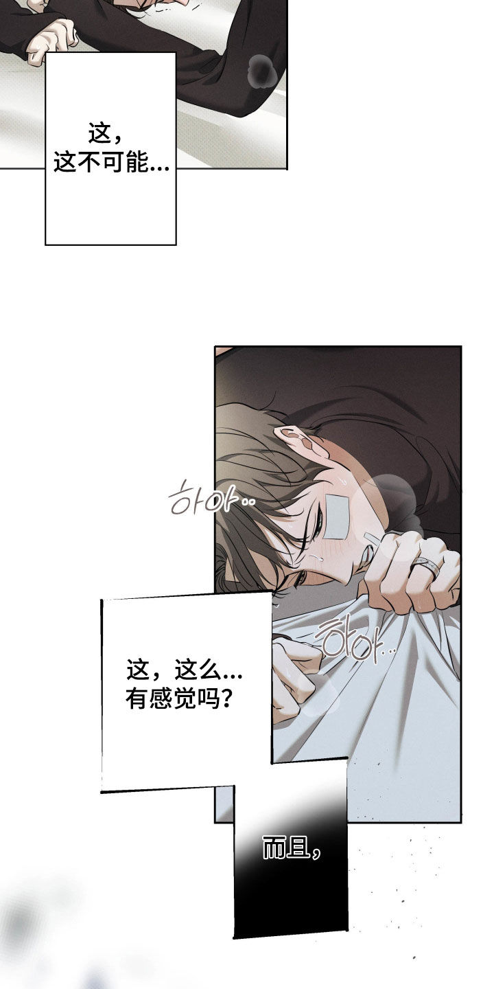 第64话10