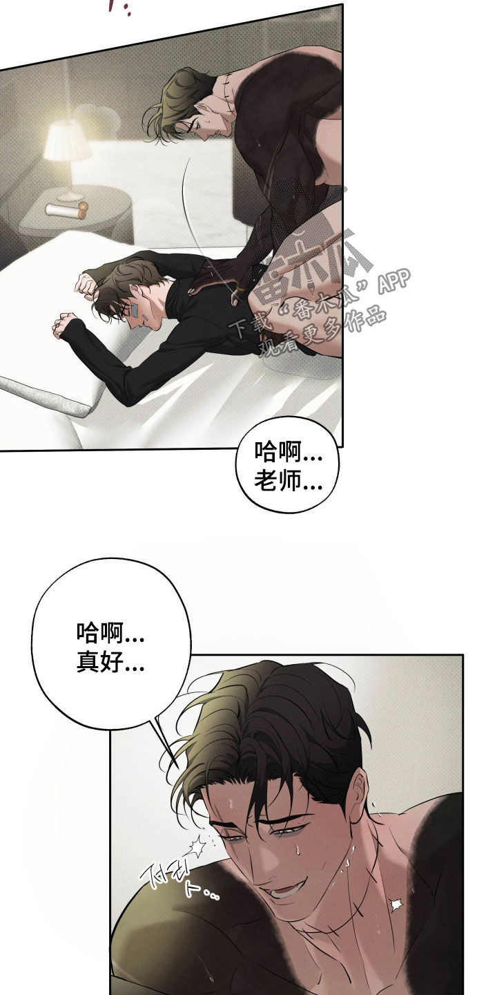 第64话12