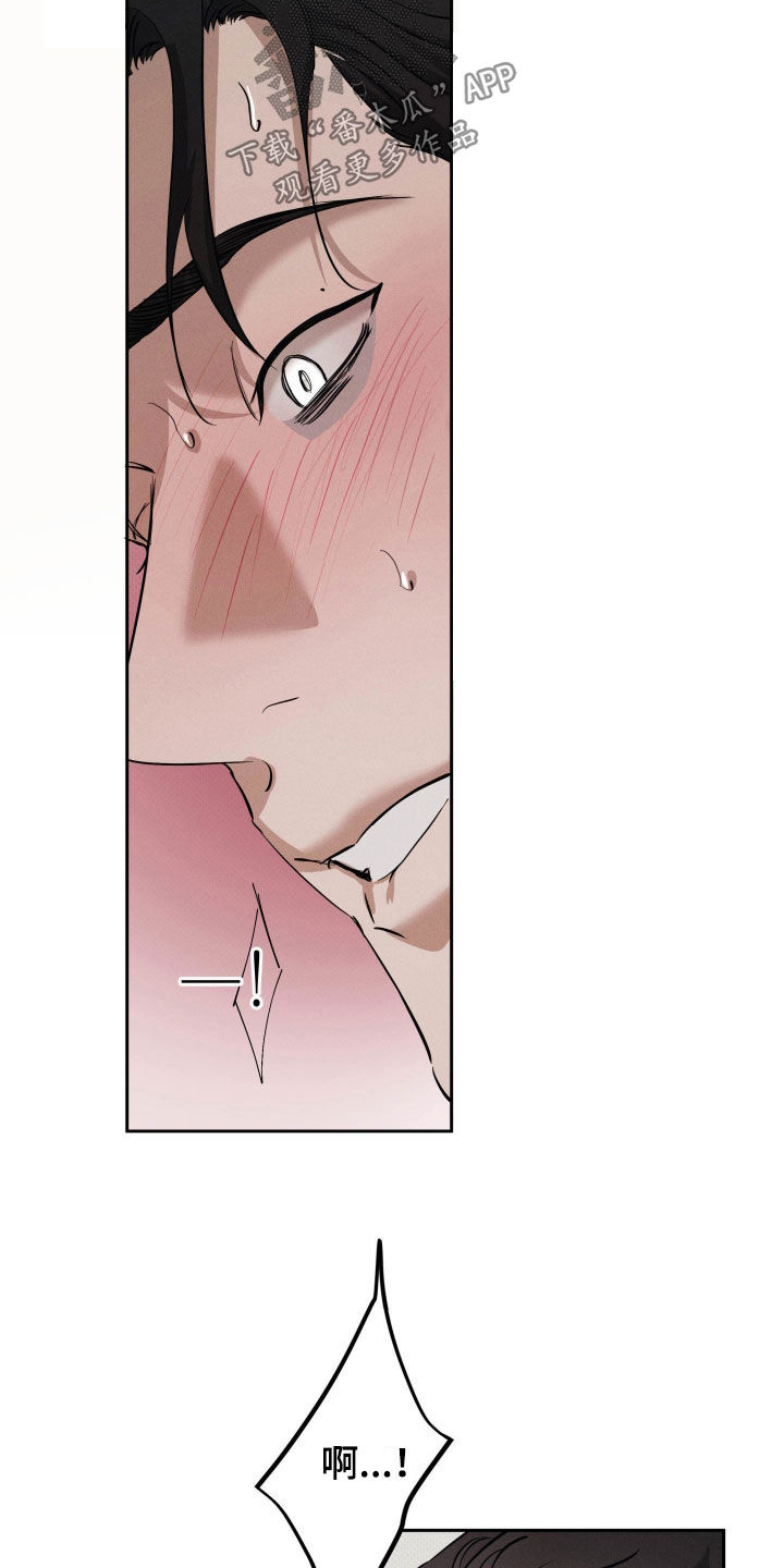 第64话4