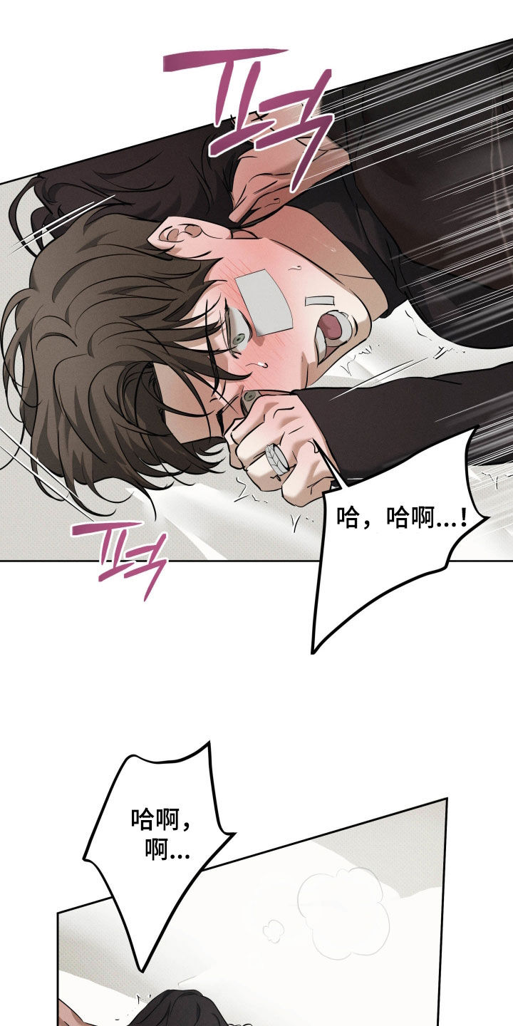 第64话6