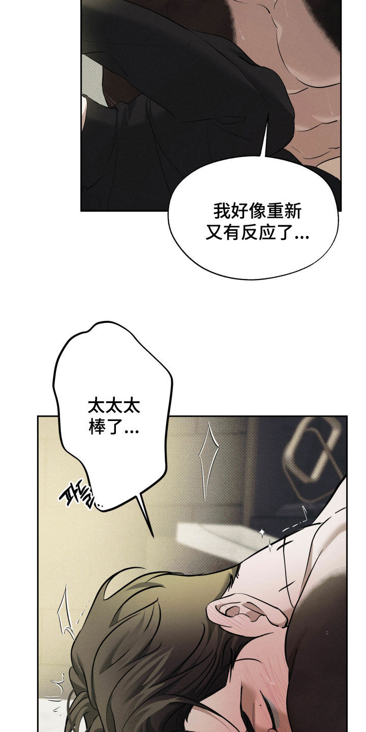 第64话13