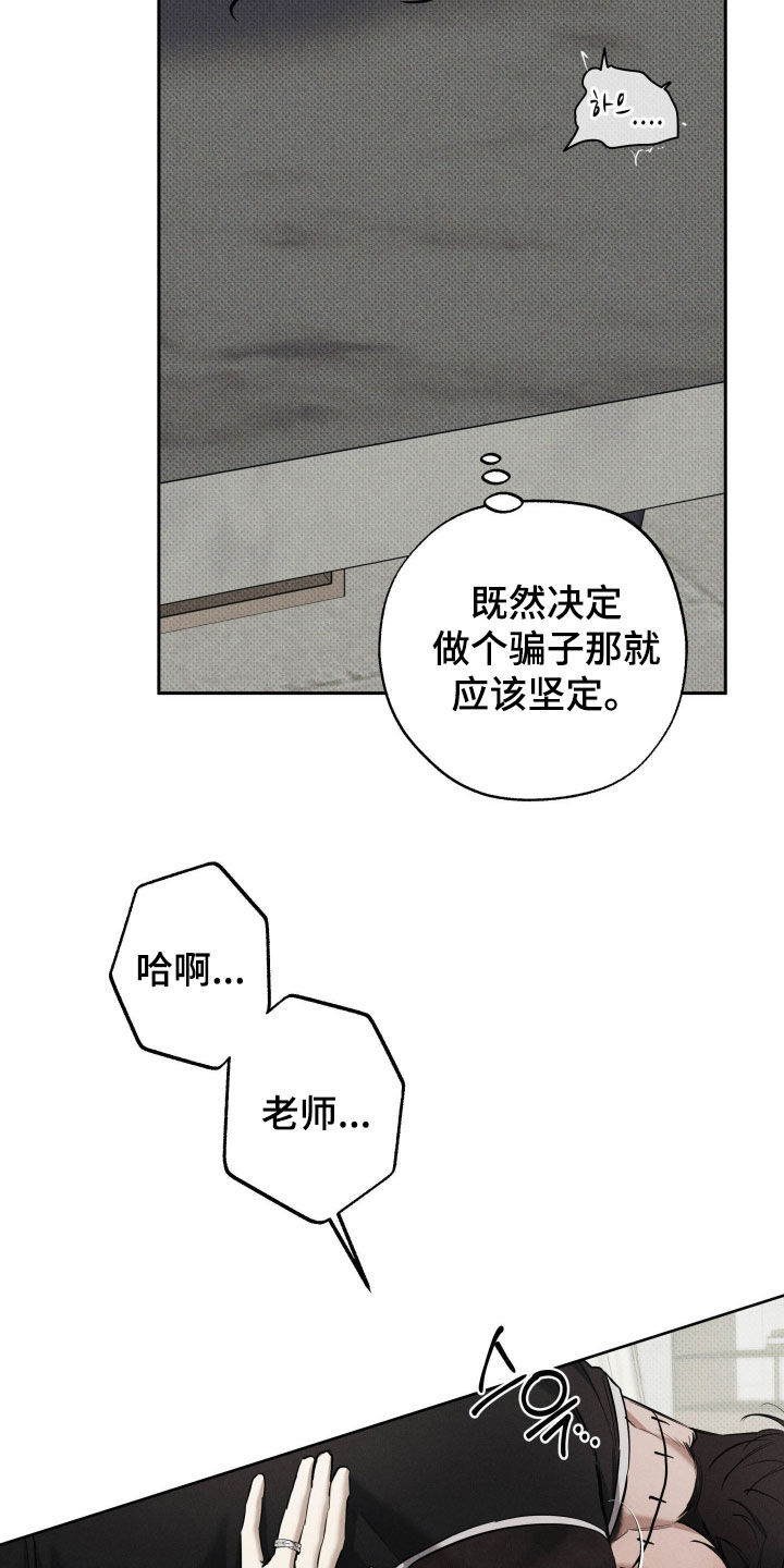 第62话15