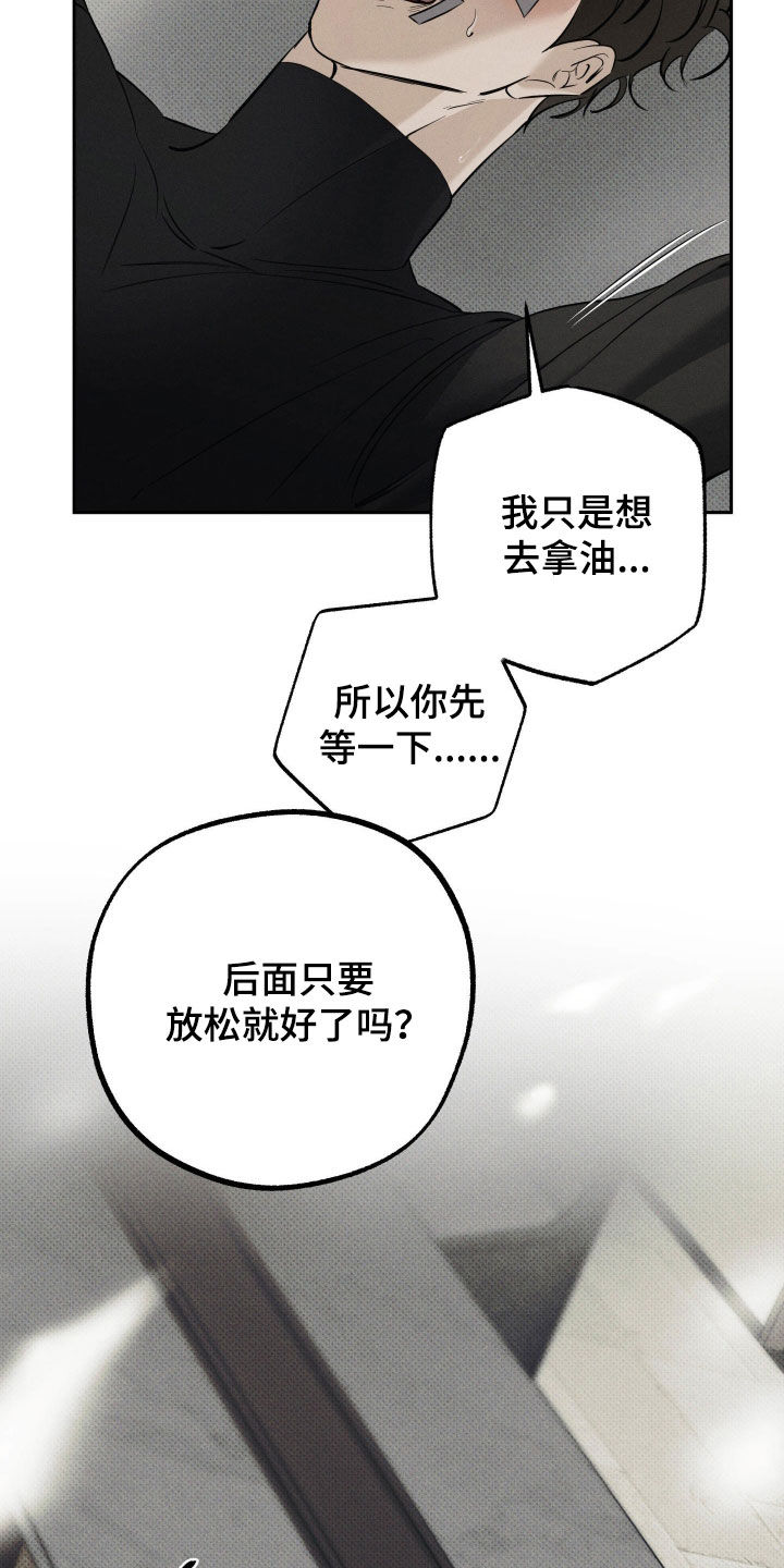 第62话23