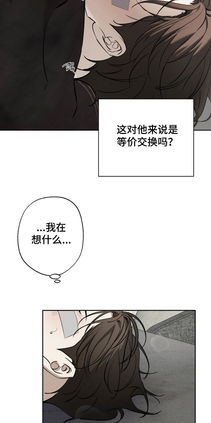 第62话14