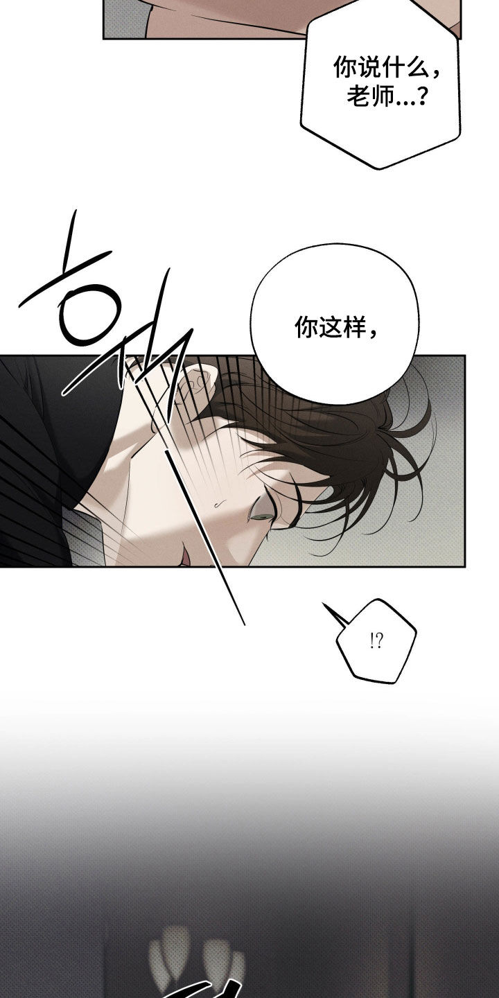 第62话3