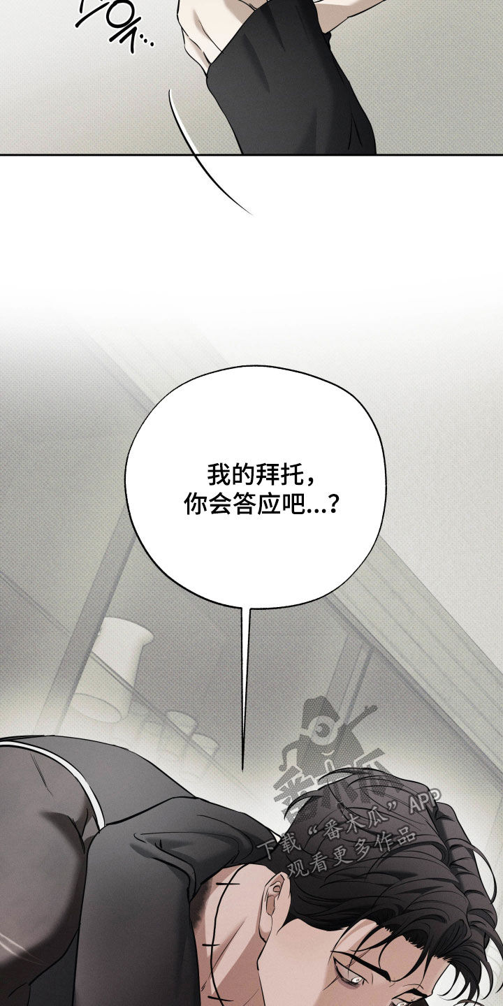 第62话7