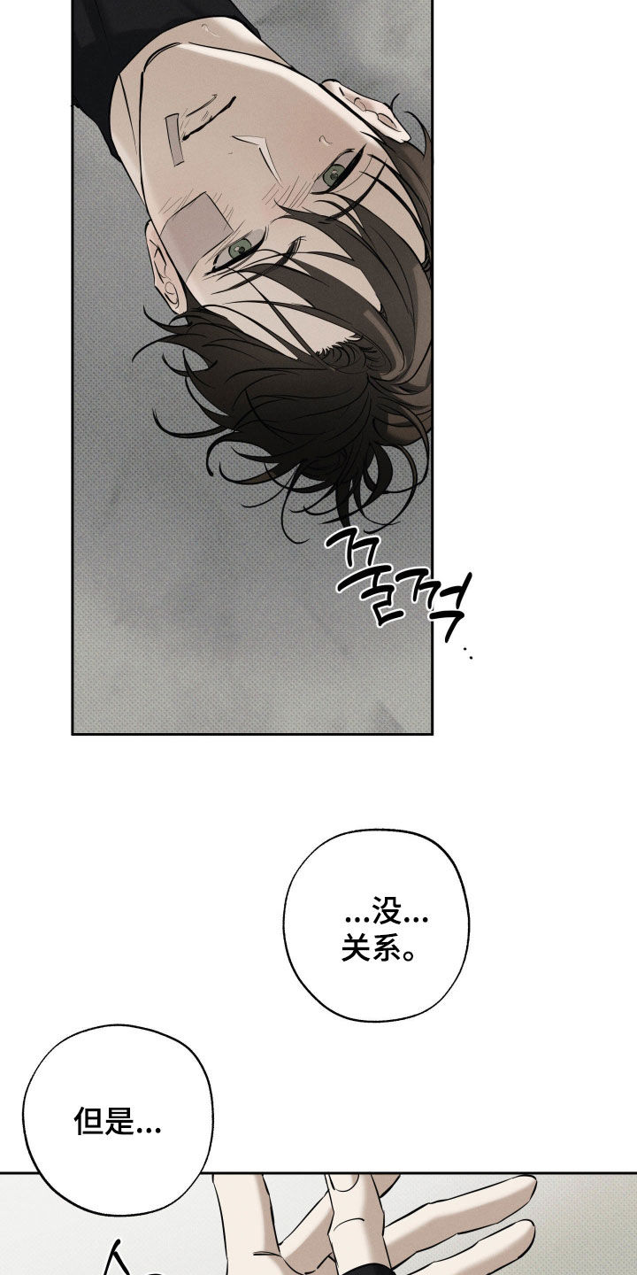 第62话6